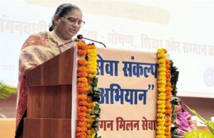 आँगनवाड़ी केंद्रों को पोषण, शिक्षा और सम्मान के केंद्र के रूप में विकसित करने पर जोर