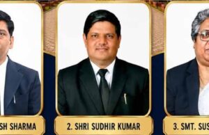 छत्तीसगढ़ हाईकोर्ट में बढ़ी जजों की संख्या, तीन नए न्यायाधीशों की नियुक्ति