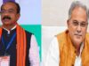 भूपेश बघेल पर डिप्टी CM अरुण साव का पलटवार, ‘इटालियन चश्मे से पीएम आवास नहीं दिखते’