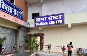 Bastar मेडिकल कॉलेज में पैरामेडिकल शिक्षा का विस्तार, डिप्लोमा-डिग्री कोर्स होंगे शुरू