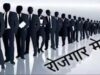 युवाओं के लिए बड़ा मौका, रायपुर में लगेगा रोजगार मेला; CM साय देंगे ऑफर लेटर