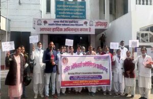 छत्तीसगढ़ में संविदा भर्ती के खिलाफ नर्सिंग ऑफिसर्स एसोसिएशन, नियुक्तियों का जताया विरोध