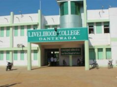दंतेवाड़ा के जावंगा से सफलता की उड़ान: जनजातीय बच्चे NEET-IIT-NIT में चयनित, S&P Global जैसी कंपनियों में कर रहे नौकरी