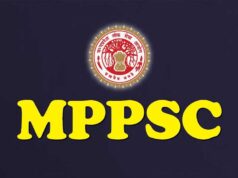 MPPSC का बड़ा फैसला, 2019 से 2024 तक की आंसरशीट ऑनलाइन मिलेगी