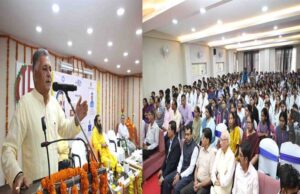 वर्ष 2047 के विकसित भारत के निर्माण में युवा शक्ति की महत्वपूर्ण भूमिका