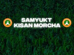 ~SKM प्रधानमंत्री से मिलने का समय दिये जाने का इंतज़ार कर रहा है ताकि उन्हें ज्ञापन सौंपा जा सके और SKM प्रतिनिधिमंडल के साथ खेती-किसानी से जुड़े संकट पर चर्चा की जा सके