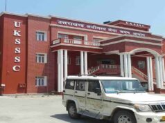 UKSSSC ने शुरू की समूह ‘ग’ की भर्ती, युवाओं के लिए सरकारी नौकरी पाने का सुनहरा अवसर