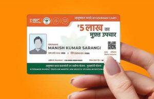 जनवरी 2026 से अब तक 83 अस्पतालों पर कार्रवाई