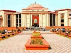 विधवा महिला से दुष्कर्म के आरोपित आरक्षक को राहत नहीं, हाई कोर्ट ने अग्रिम जमानत देने से किया इनकार