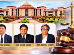 छत्तीसगढ़ हाई कोर्ट में तीन नए न्यायाधीशों की नियुक्ति, केंद्र ने जारी की अधिसूचना