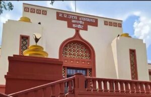 वार्ड 60 के उपचुनाव पर ब्रेक! सुनेहरा अंसारी को बड़ी राहत, जिला कोर्ट के फैसले पर हाई कोर्ट ने लगाई रोक