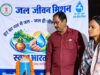 जल जीवन मिशन से बदली ग्राम बारीउमराव की तस्वीर, हर घर पहुंचा नल से शुद्ध पेयजल