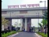 ₹100 की रिश्वत लेते पकड़े गए थे रेलवे क्लर्क, 31 साल बाद हाईकोर्ट ने सुनाया फैसला; अब 1 साल की जेल