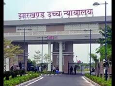 ₹100 की रिश्वत लेते पकड़े गए थे रेलवे क्लर्क, 31 साल बाद हाईकोर्ट ने सुनाया फैसला; अब 1 साल की जेल