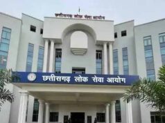 CGPSC परीक्षा में चयन का झांसा देकर वसूले ₹3 करोड़ से ज्यादा, चेतन बोरघरिया के खाते में मिले लाखों के लेनदेन