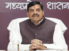 मध्यप्रदेश जल निगम के नाम में बड़ा बदलाव, संचालक मंडल की बैठक में प्रस्तावों को मिली मंजूरी