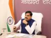 सड़कों का विकास और समृद्धि से सीधा नाता है : मुख्यमंत्री डॉ. यादव