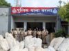 बड़वानी में थाना वरला पुलिस ने अवैध गांजा फसल का किया पर्दाफाश