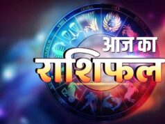 आज का राशिफल 15 सितंबर: इन राशियों पर बरसेगी मां लक्ष्मी की कृपा, धन लाभ के योग