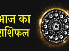 आज का राशिफल 20 सितंबर: इन राशियों पर बरसेगी लक्ष्मी की कृपा, धन लाभ के संकेत