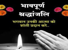 बालोद सड़क दुर्घटना पर मुख्यमंत्री श्री विष्णु देव साय ने जताया गहरा शोक