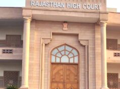12 साल पुराने जमीन अधिग्रहण केस में राहत, हाईकोर्ट ने लगाईं 2 शर्तें