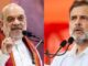 ‘वोट चोरी’ के आरोपों पर 1 नवंबर को दिल्ली में विपक्ष का शक्ति प्रदर्शन, BJP ने जवाबी रणनीति के लिए बुलाई बैठक
