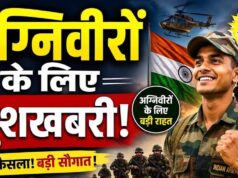 Agniveer Update: 4 साल की सेवा के बाद क्या मिलेगा? पूर्व अग्निवीरों के लिए बीमा, आर्थिक मदद और नौकरी में आरक्षण