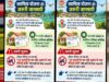 मध्यप्रदेश में ग्रामीणों को बड़ी राहत, 82 लोगों को मिला अपनी जमीन का मालिकाना अधिकार