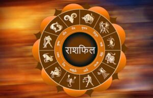 आज का राशिफल 13 अक्टूबर 2026: इन राशियों के लिए शुभ रहेगा मंगलवार, कुछ जातकों को बरतनी होगी सावधानी