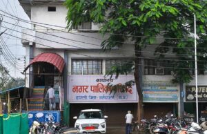 MP Nagar Nikay Election 2027: वार्डों की सीमाएं बदलने की हलचल, इटारसी में पार्षदों का चुनावी गणित बदलने के आसार