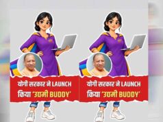 UP News: ‘मेरा सपना, मेरी शक्ति’ अभियान से बेटियों को मिलेगी उद्यमिता की राह, यूपीकॉन ने लॉन्च किया ‘उद्यमी बडी’