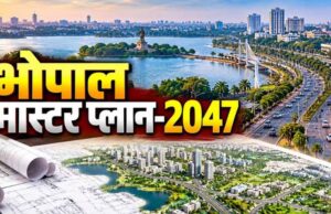 भोपाल मास्टर प्लान 2047 पर 25 अक्टूबर तक मौका, भूमि उपयोग और ग्रीन बेल्ट को लेकर उठे सवाल