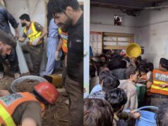पेशावर में निजी स्कूल की छत ढही, मलबे में दबे बच्चों को निकालने के लिए रेस्क्यू ऑपरेशन जारी