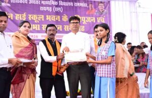 रायगढ़ के रामभांठा में ₹75 लाख से बनेगा नया हाई स्कूल भवन, मंत्री ओपी चौधरी ने किया भूमिपूजन