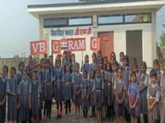 बेटियों के लिए खास पहल, वीबी-जी रामजी से तैयार हुआ प्रदेश का पहला सौर ऊर्जा संचालित शौचालय