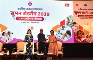 मातृ मृत्यु दर रोकने पर जोर, सुमन रोडमैप-2030 को लेकर हुई कार्यशाला
