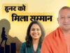 नारी शक्ति की मिसाल: वंदना ने स्वरोजगार से संवारी अपनी दुनिया, कई परिवारों को दिया सहारा