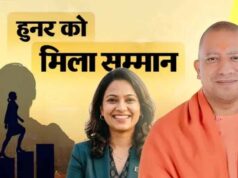 नारी शक्ति की मिसाल: वंदना ने स्वरोजगार से संवारी अपनी दुनिया, कई परिवारों को दिया सहारा
