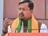 झारखंड दौरे पर भाजपा के राष्ट्रीय अध्यक्ष नितिन नवीन, कार्यसमिति बैठक में तय होगी रणनीति