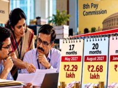 8th Pay Commission Arrear पर बड़ा अपडेट, कर्मचारियों को ₹3.32 लाख तक का नुकसान कैसे?