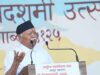 ‘जब-जब बंटे, तब-तब कमजोर हुए’, विजयदशमी उत्सव में बोले मोहन भागवत