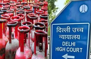 गैस सिलेंडर बुकिंग के लिए आधार बायोमेट्रिक अनिवार्य करने पर सवाल, दिव्यांग उपभोक्ताओं की परेशानी पर कोर्ट सख्त