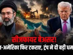 ईरान-अमेरिका में फिर बढ़ा तनाव, ट्रंप बोले- करेंगे हमला, तेहरान ने दी जवाबी धमकी