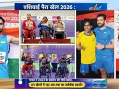 भारत ने एशियन पैरा गेम्स में जीते 30 गोल्ड समेत 114 पदक, हांगझोऊ का रिकॉर्ड टूटा