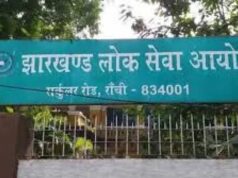 JPSC धांधली केस: पूर्व अध्यक्ष एल. खियांग्ते पर गंभीर आरोप, OMR शीट में हेराफेरी का दावा