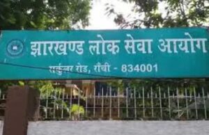 JPSC धांधली केस: पूर्व अध्यक्ष एल. खियांग्ते पर गंभीर आरोप, OMR शीट में हेराफेरी का दावा