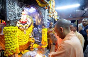 सीएम योगी आदित्यनाथ ने बाबा कालभैरव और काशी विश्वनाथ के दरबार में लगाई हाजिरी