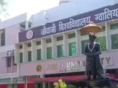 MP News: जीवाजी यूनिवर्सिटी से संबद्ध 50 से अधिक निजी कॉलेजों पर लगा ताला, कई संस्थानों ने बंद किए कोर्स