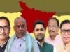 Bihar MLC Election Result: कांग्रेस का स्ट्राइक रेट शून्य, RJD और जन सुराज ने एक-एक सीट पर दर्ज की जीत